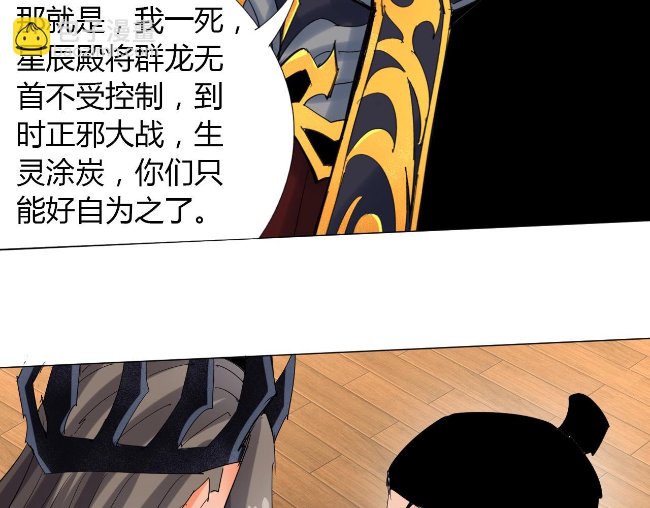第13话 偿命65