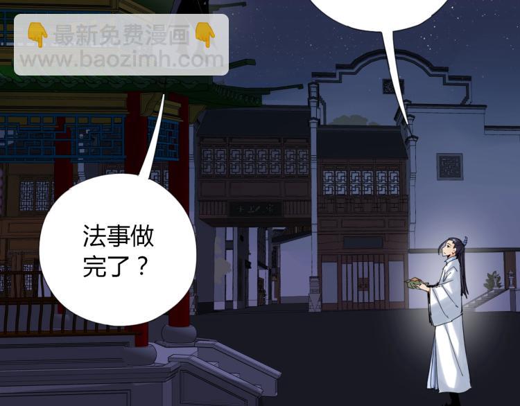 第12话 歪打正着8