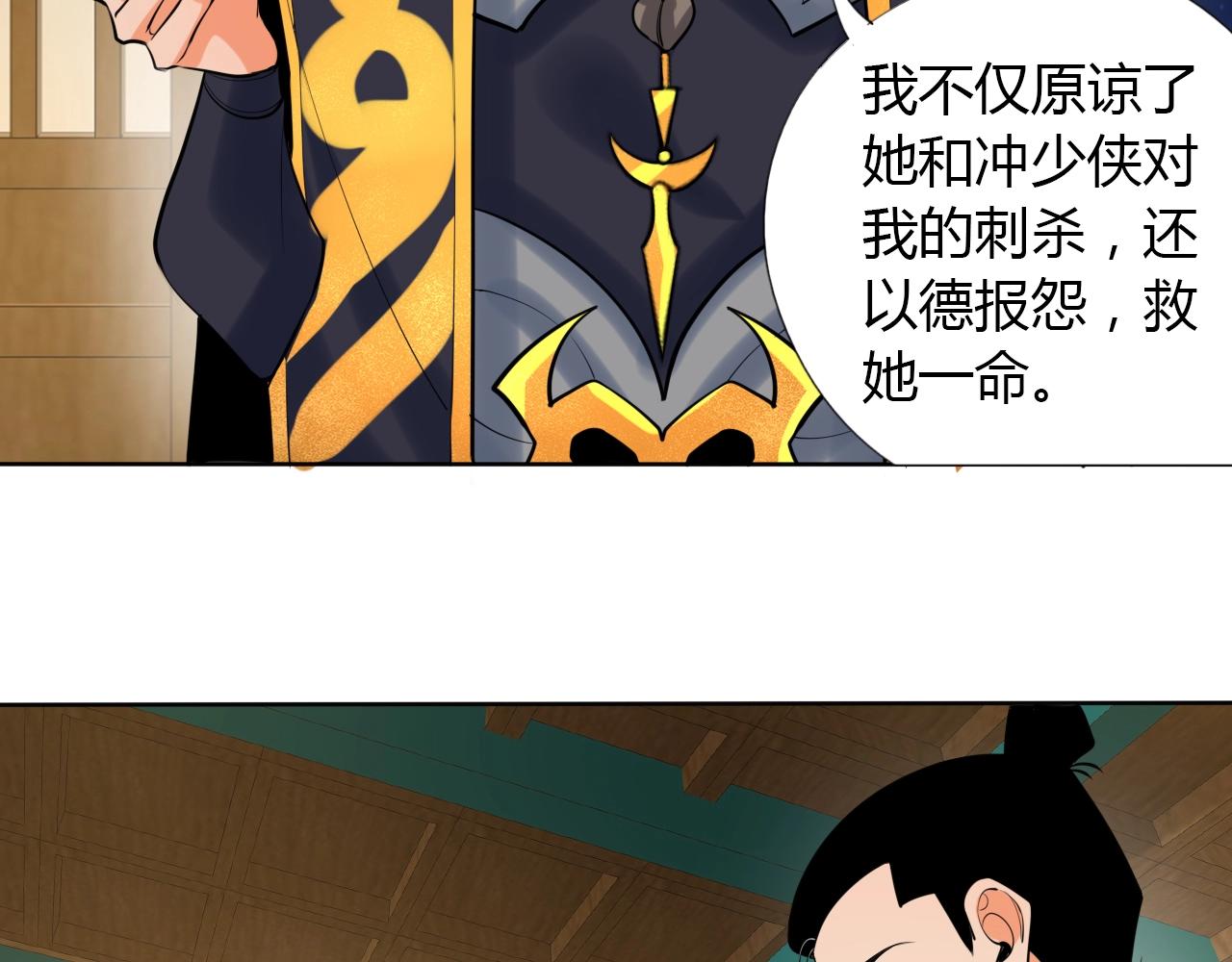 第13话 偿命41