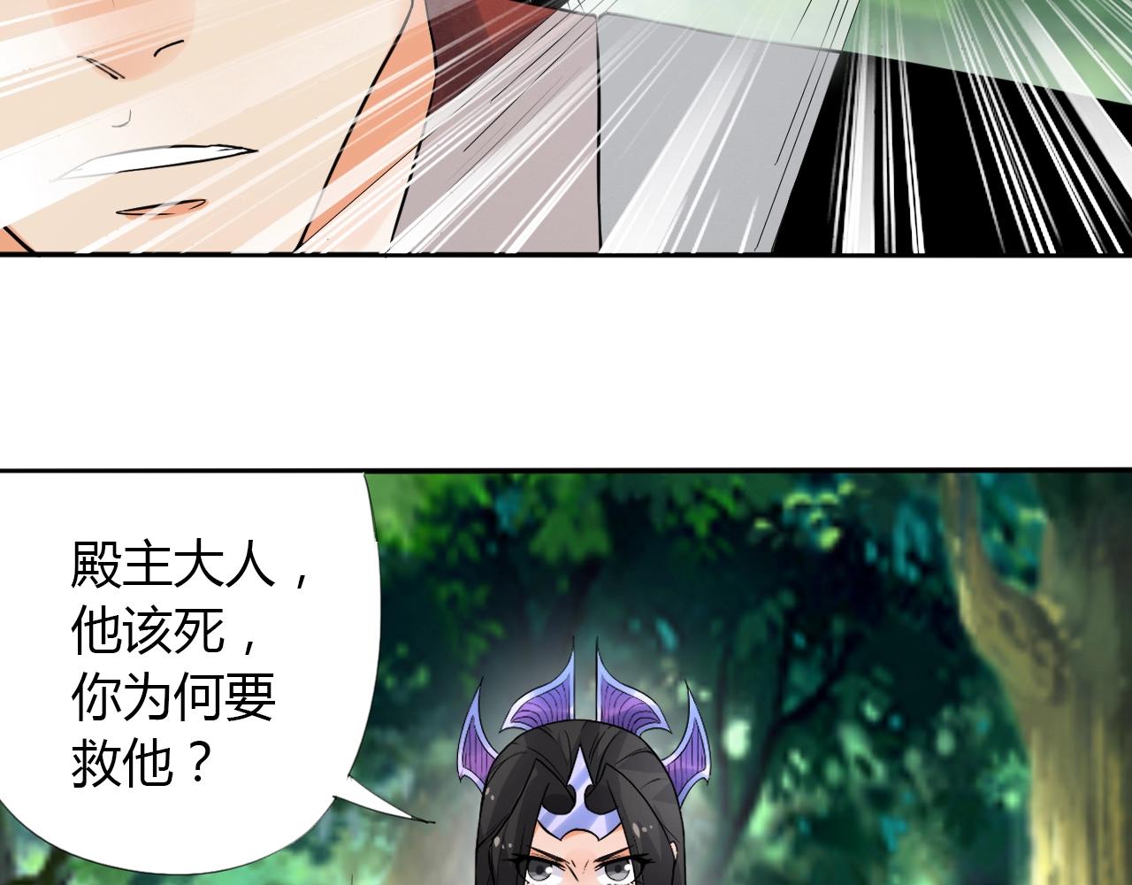 第14话 围攻74