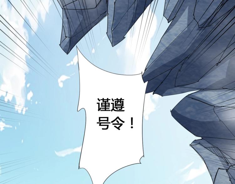 第3话 反派手下登场！99