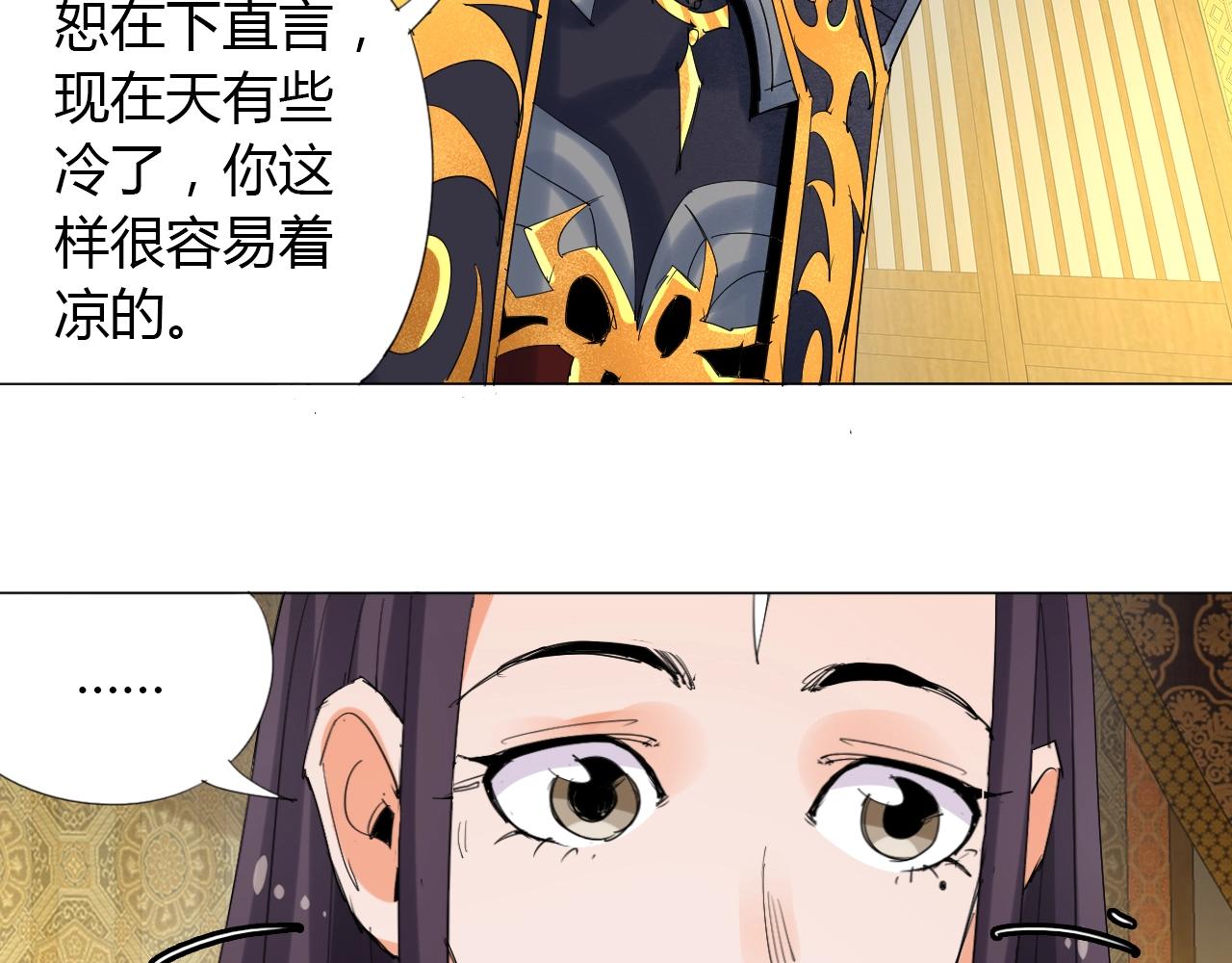 第13话 偿命20