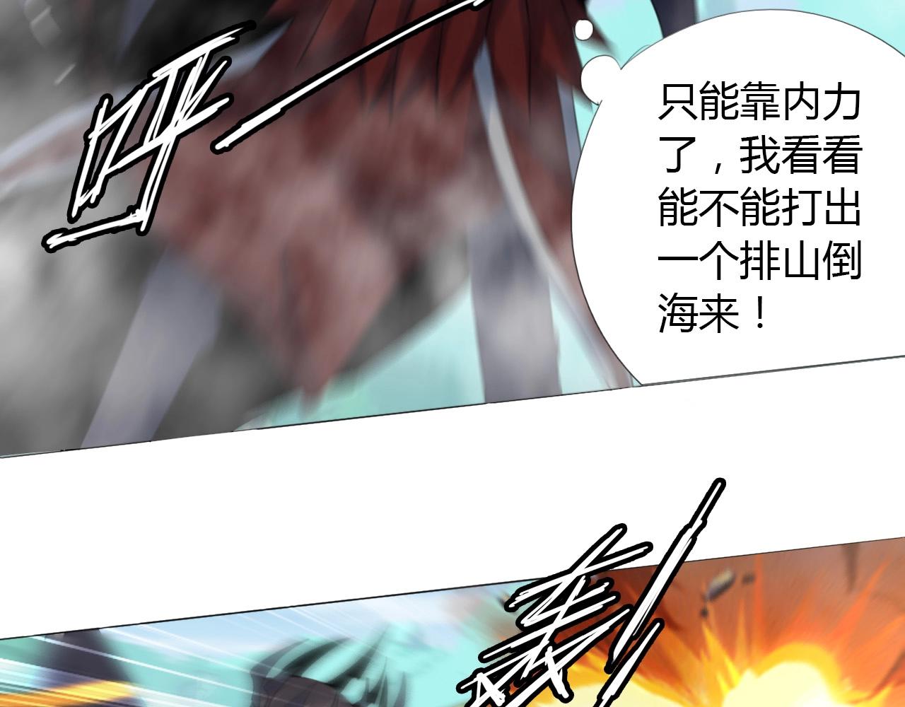 第15话 悬崖50