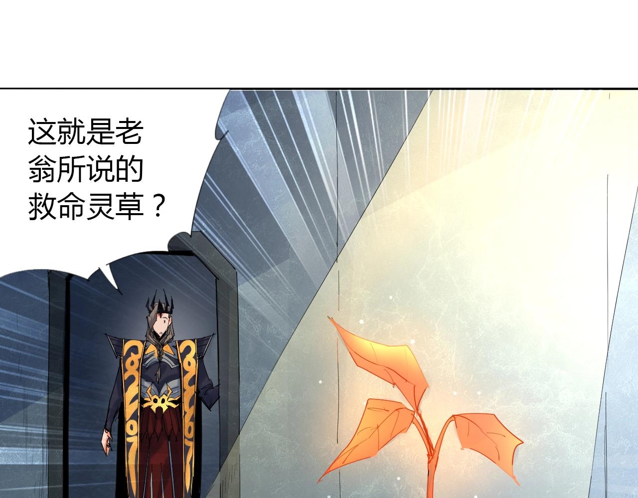 第18话 别惹社畜！36
