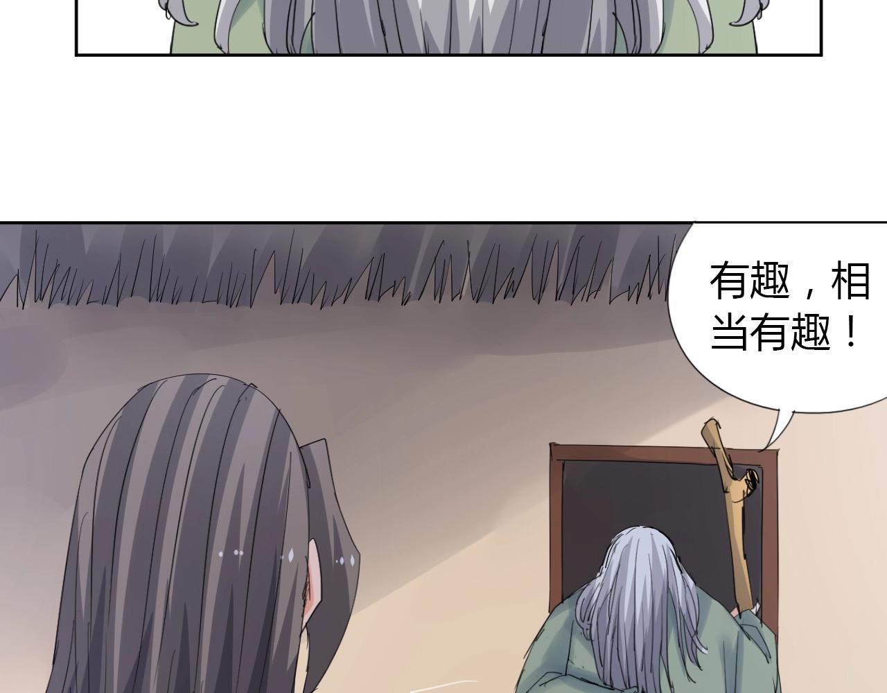 第20话 跑！！22
