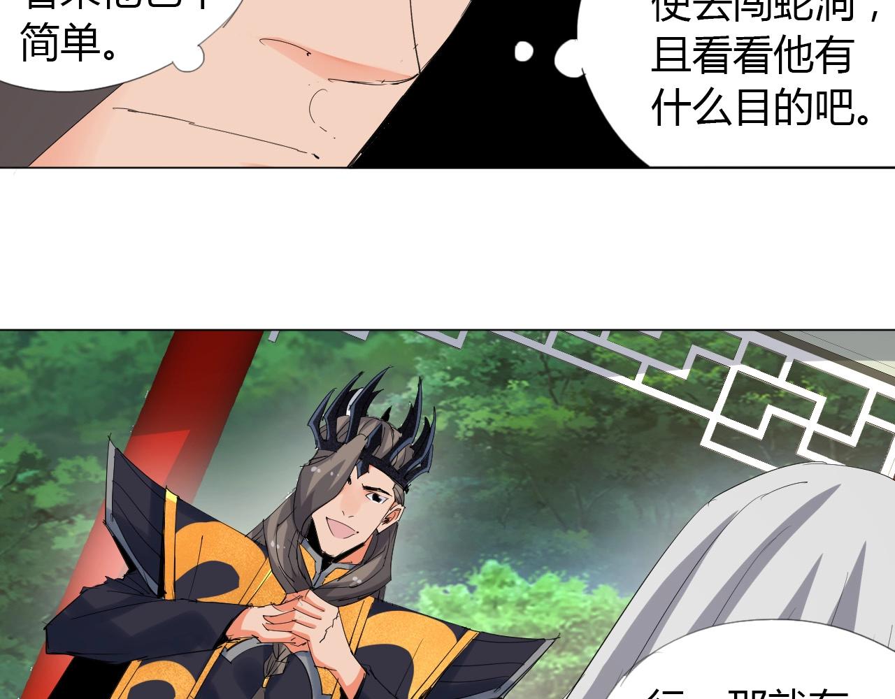 第16话 救命68