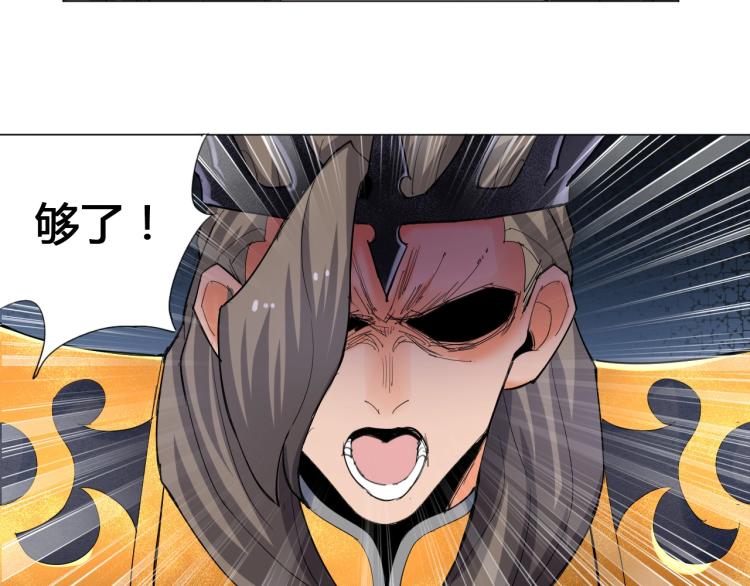 第3话 反派手下登场！41