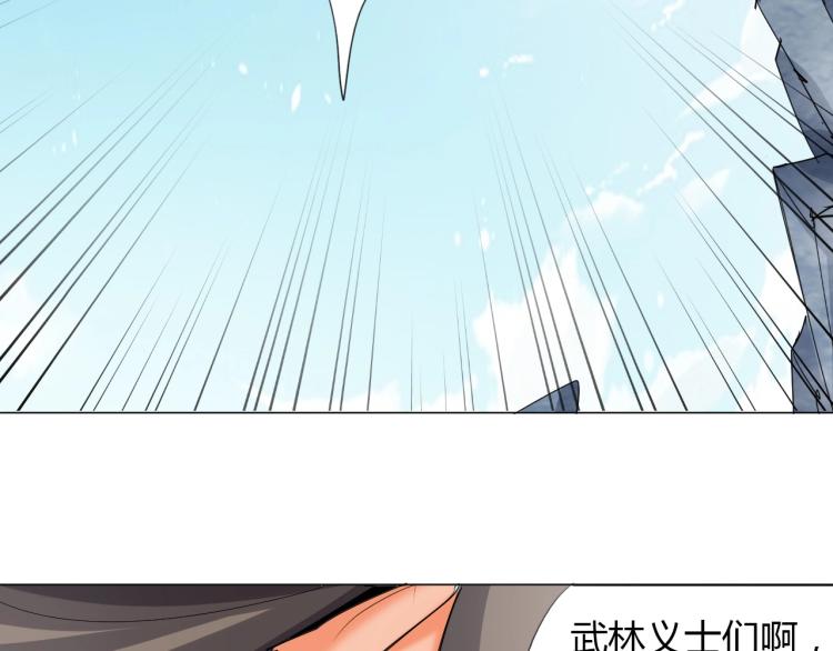 第3话 反派手下登场！100