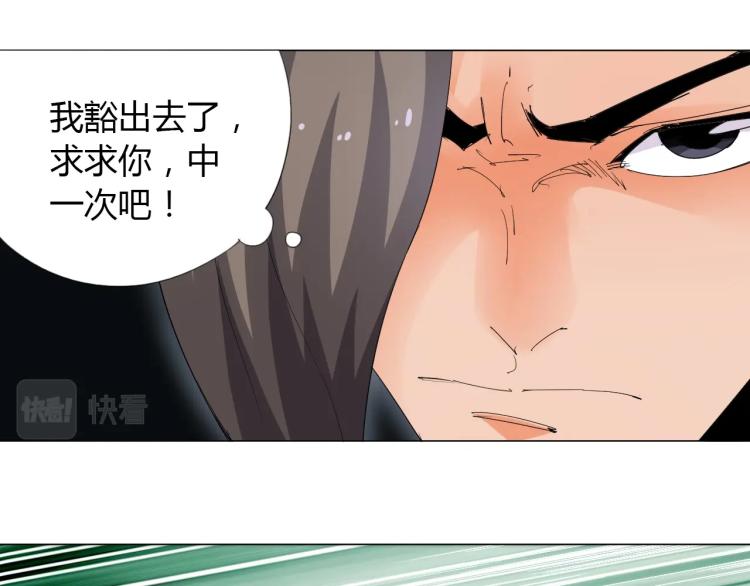 第11话 仙塘山庄4