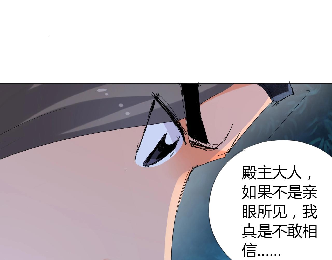 第13话 偿命86