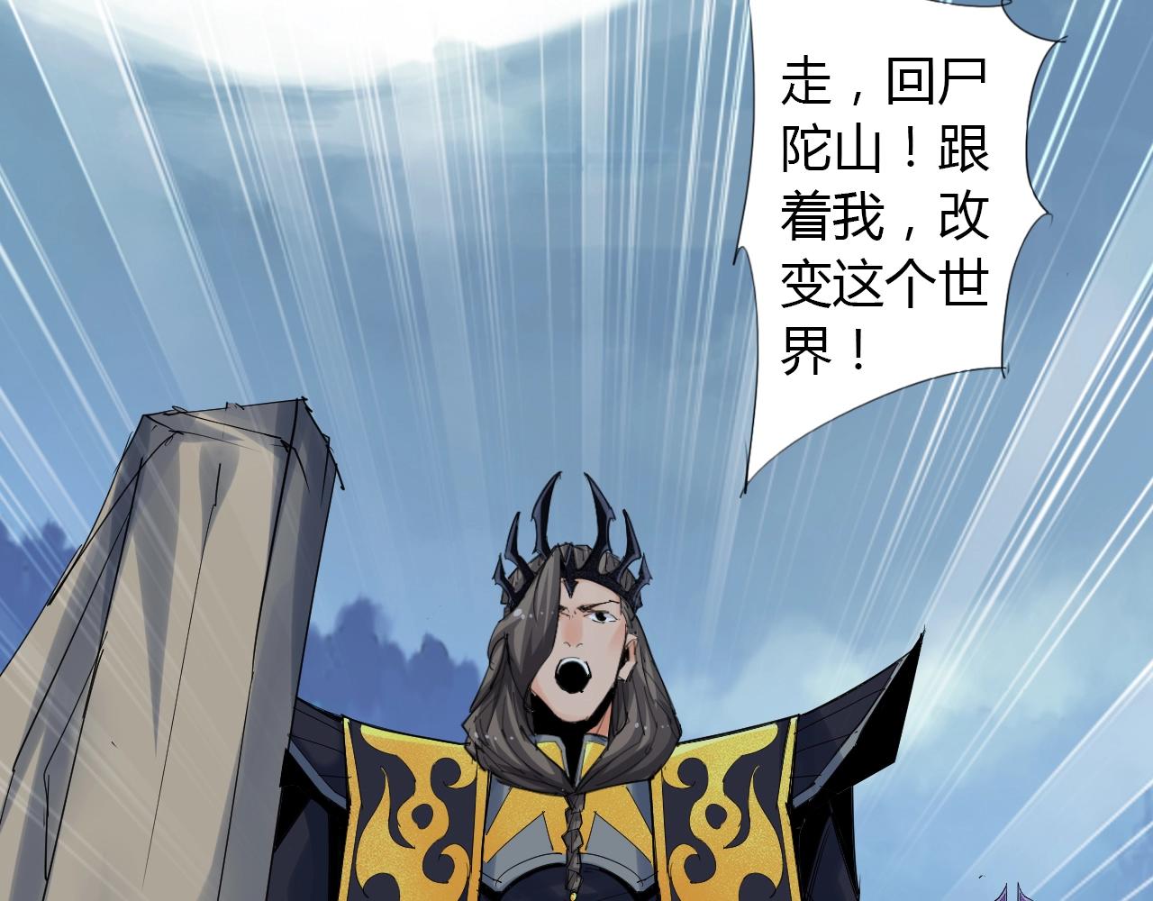 第22话 完结篇66