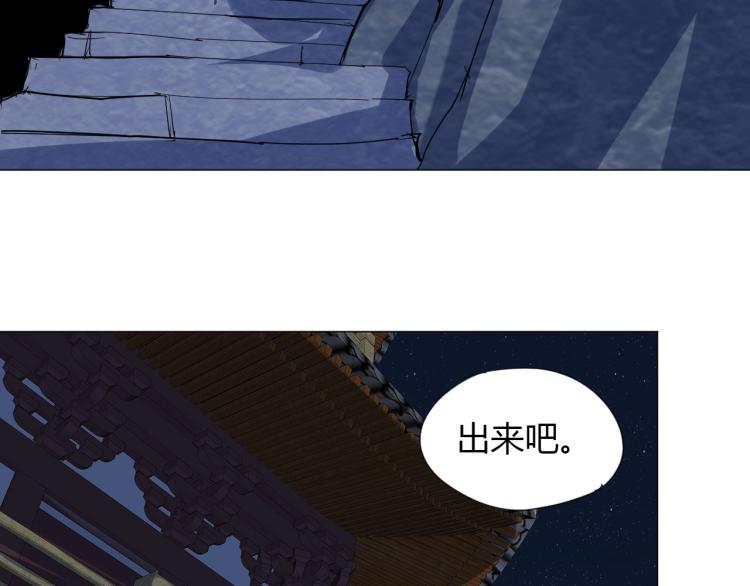 第5话 处理奸细89