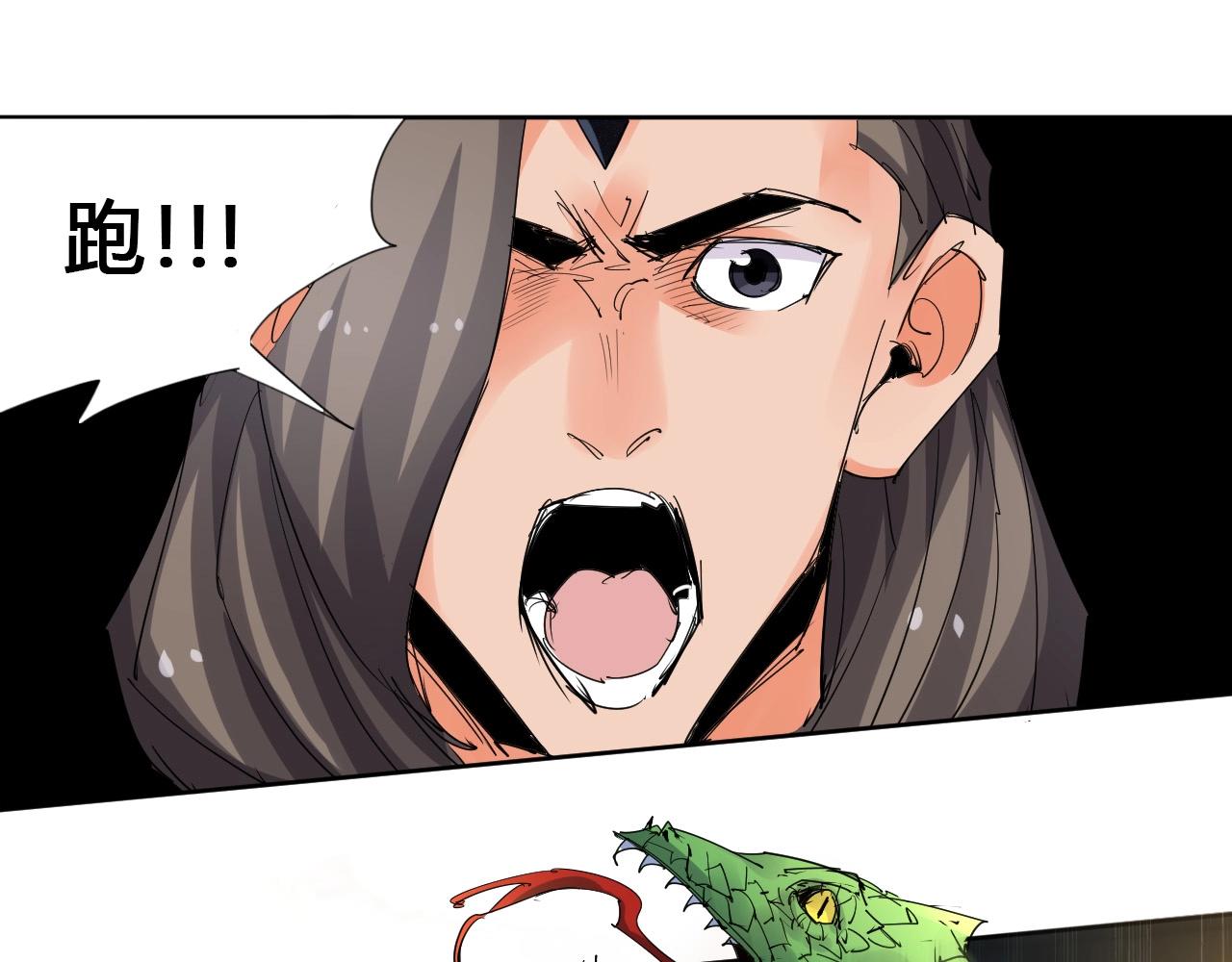 第20话 跑！！61