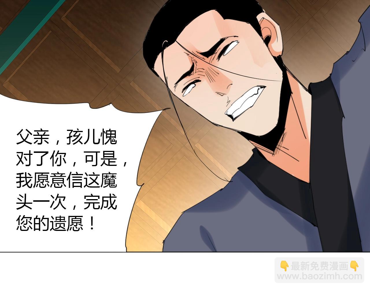 第13话 偿命78