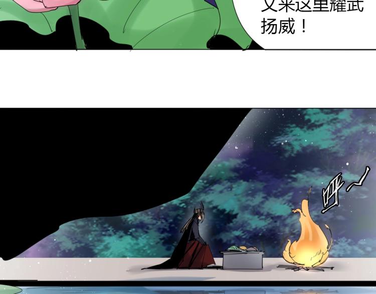 第11话 仙塘山庄83