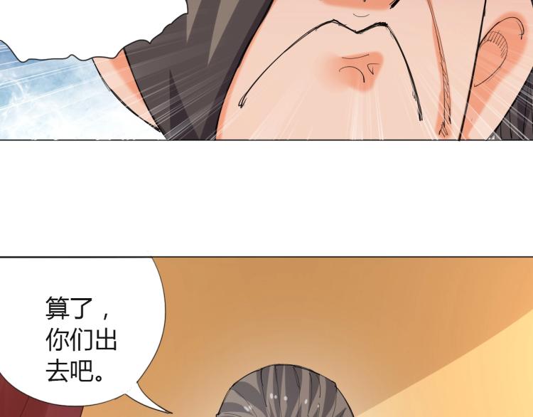 第6话 迫在眉睫32