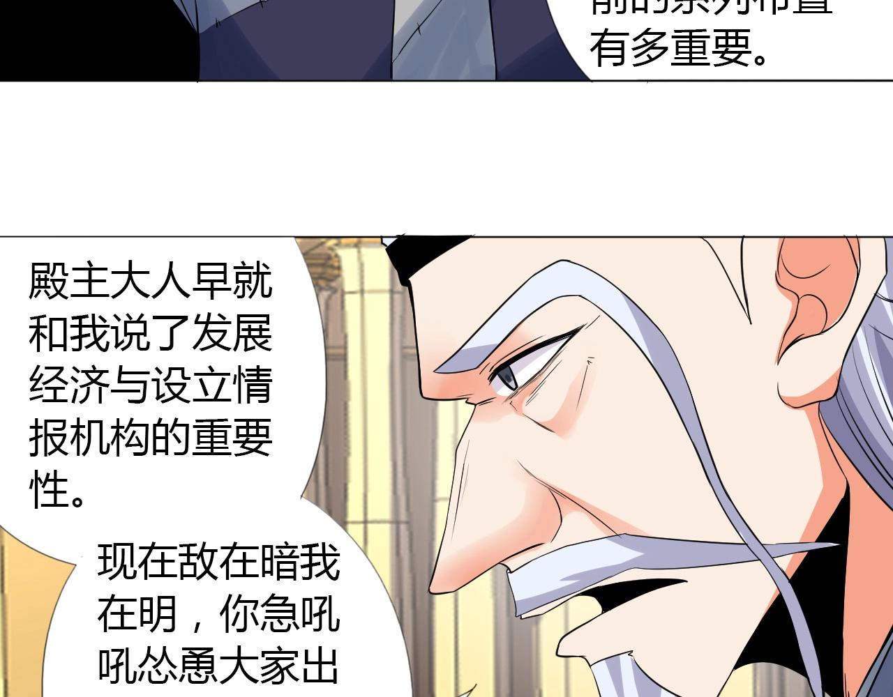 第17话 危难45