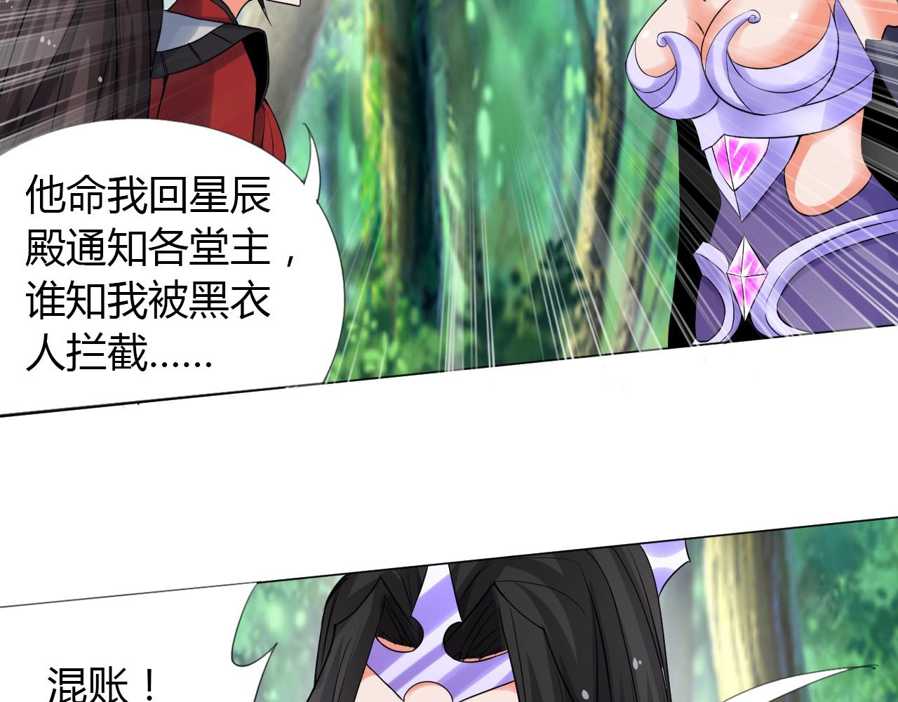 第17话 危难13
