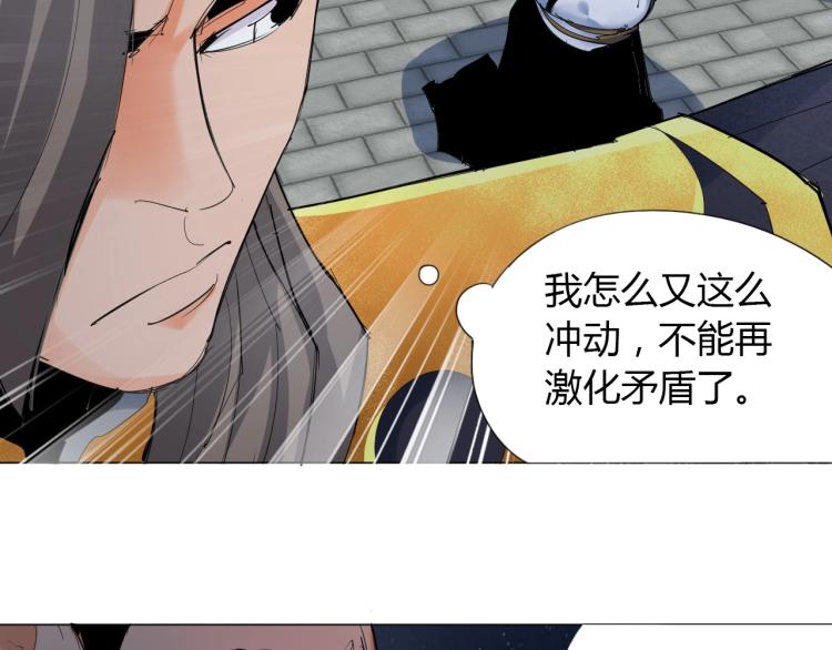 第5话 处理奸细27