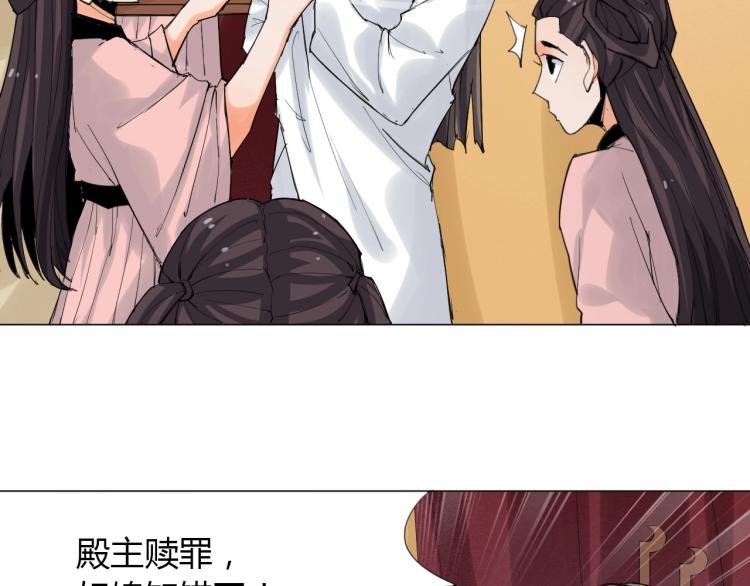 第4话 误入！14