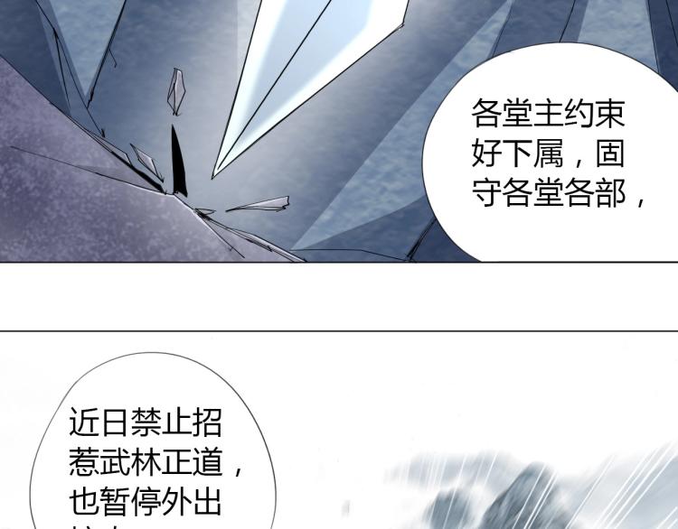 第3话 反派手下登场！96