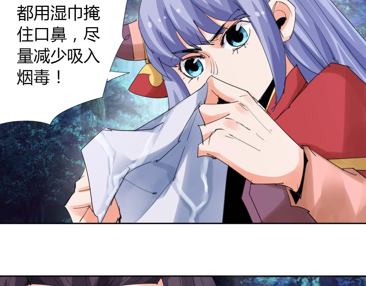 第21话 放毒52