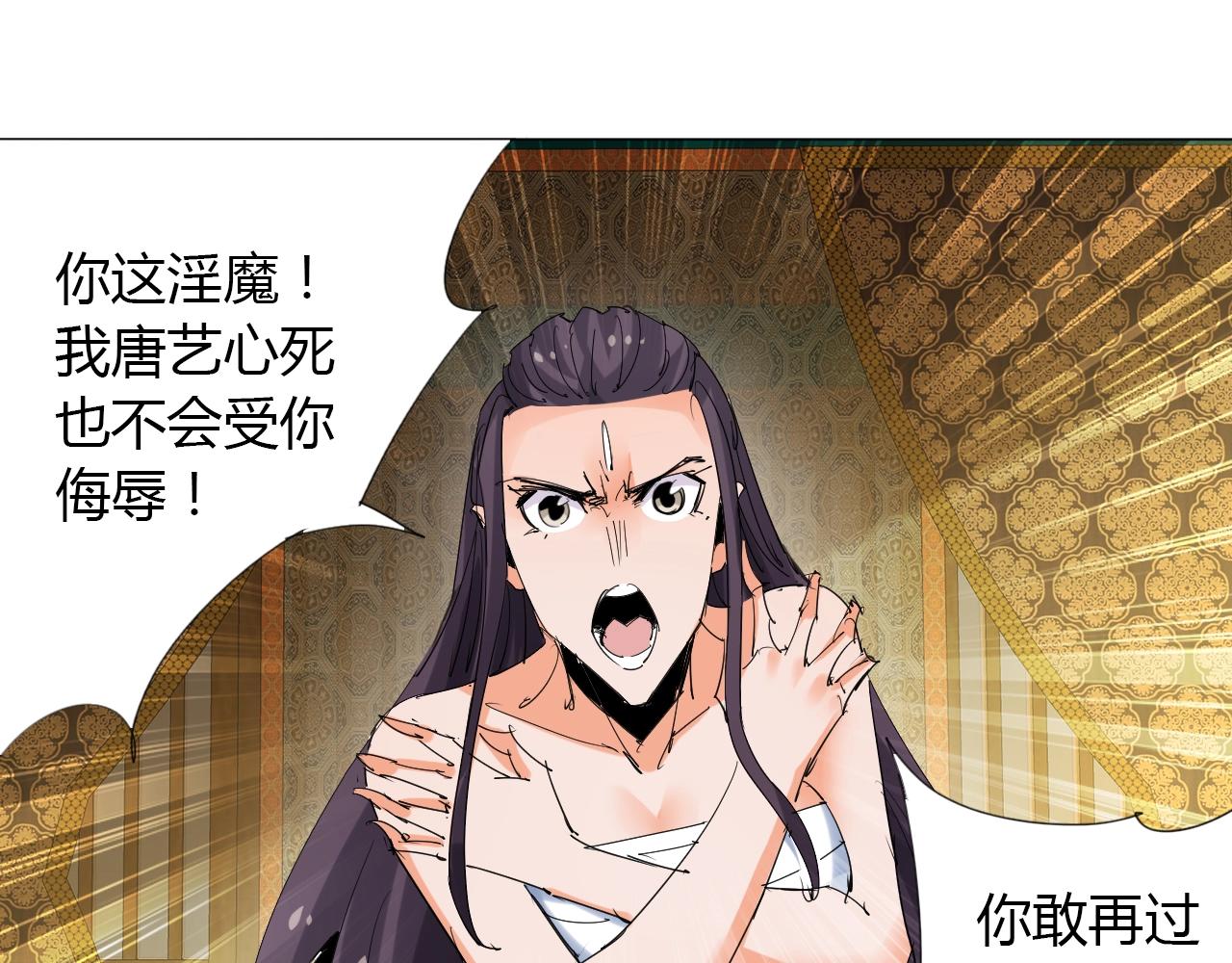 第13话 偿命24