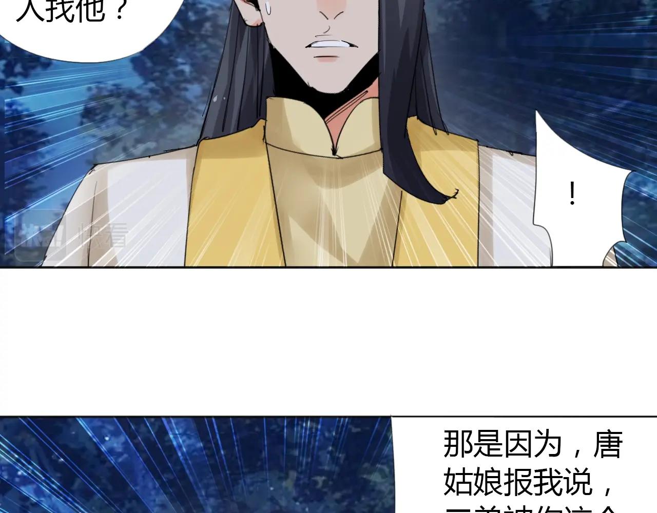 第22话 完结篇41