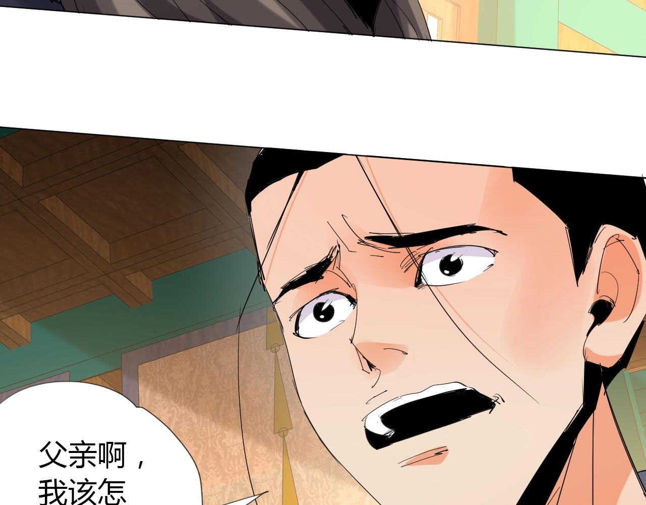 第13话 偿命68