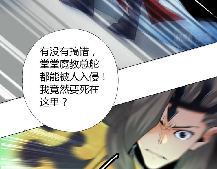 第5话 处理奸细7