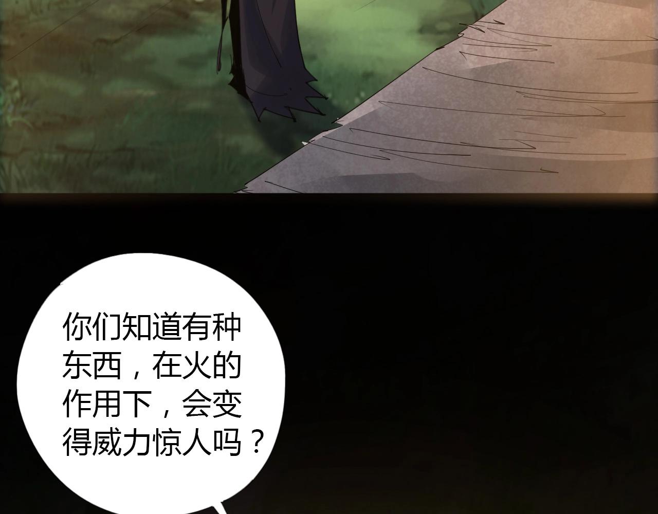 第19话 好兄弟59