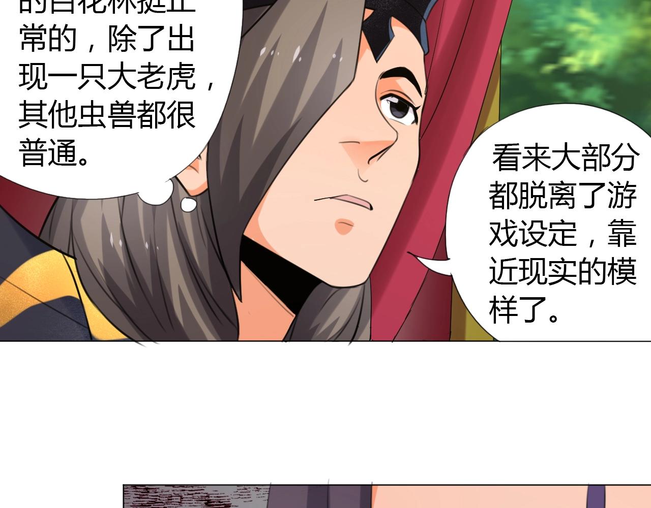 第14话 围攻40