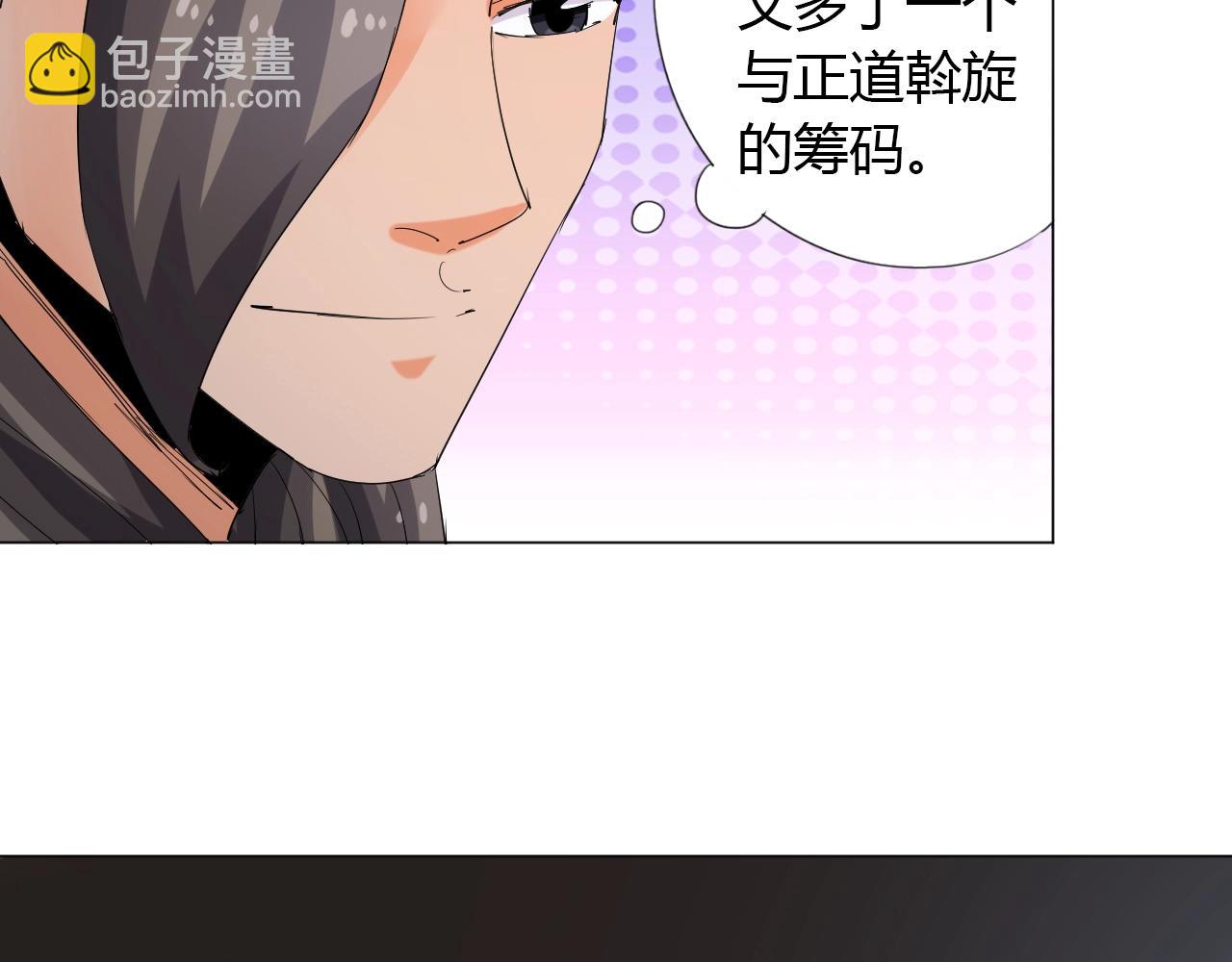 第13话 偿命9