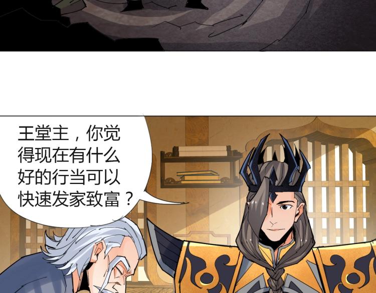 第6话 迫在眉睫61