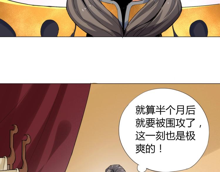 第4话 误入！9