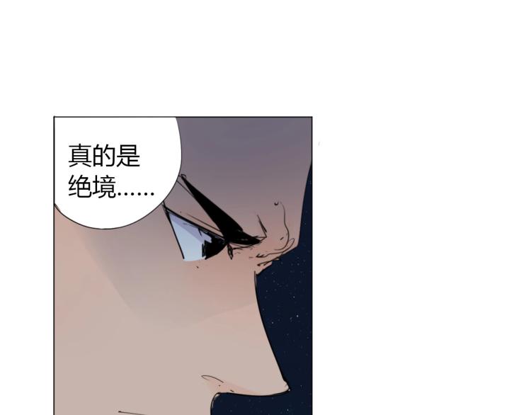 第5话 处理奸细106