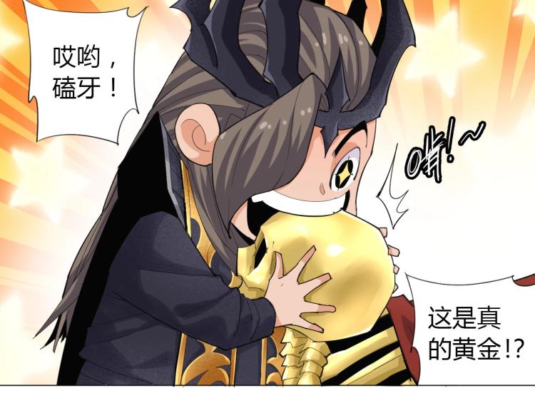 第1话 穿越成为大反派？！63