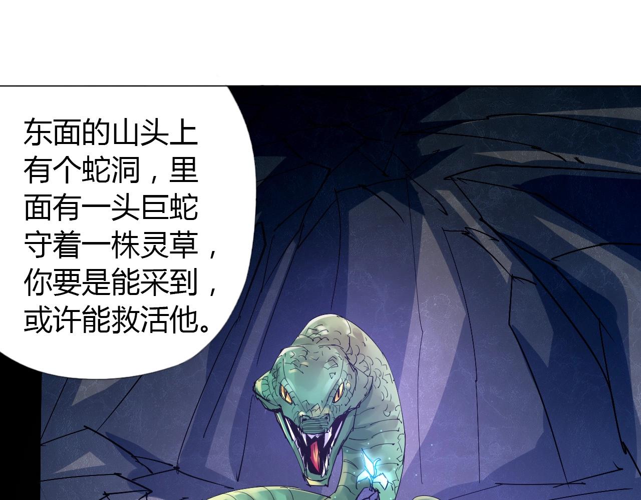 第16话 救命62