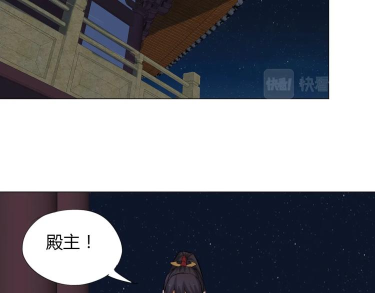 第5话 处理奸细90
