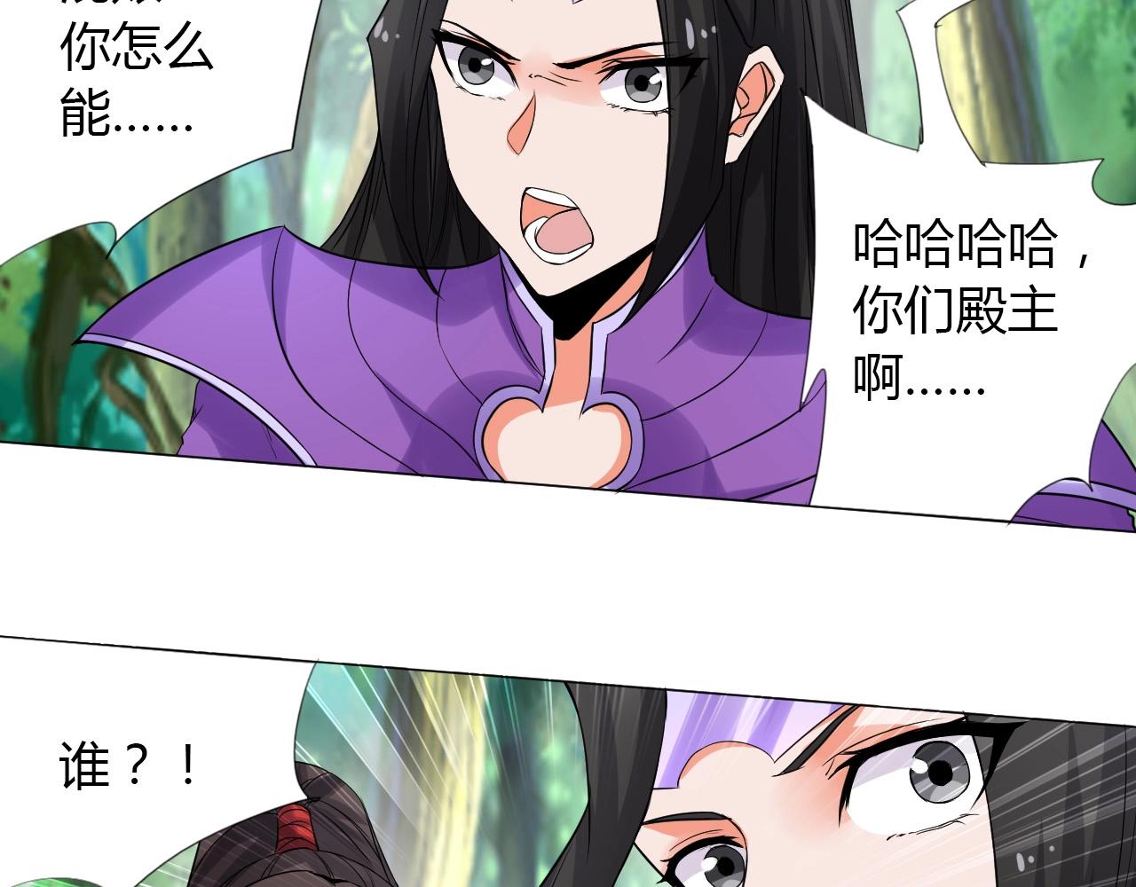 第17话 危难14