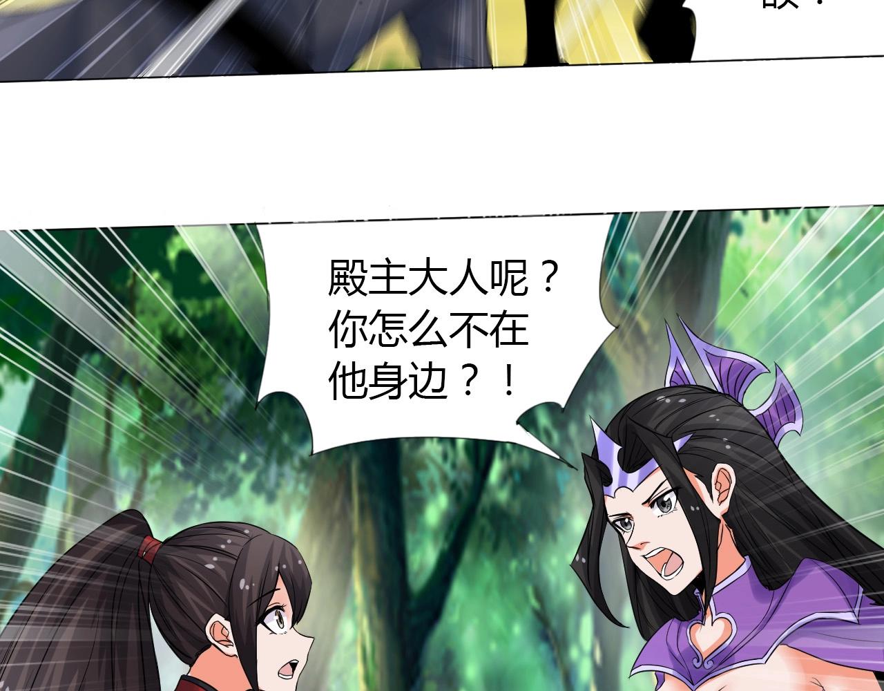 第17话 危难12