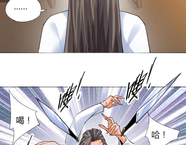 第6话 迫在眉睫14