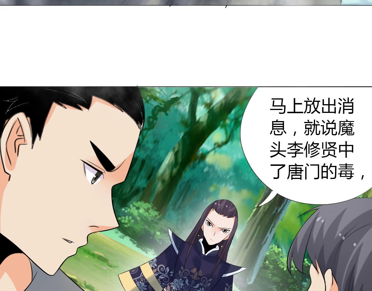 第15话 悬崖70