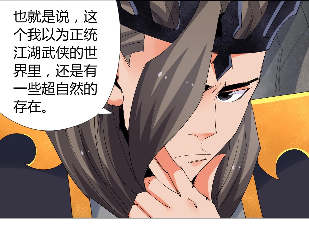第17话 危难59