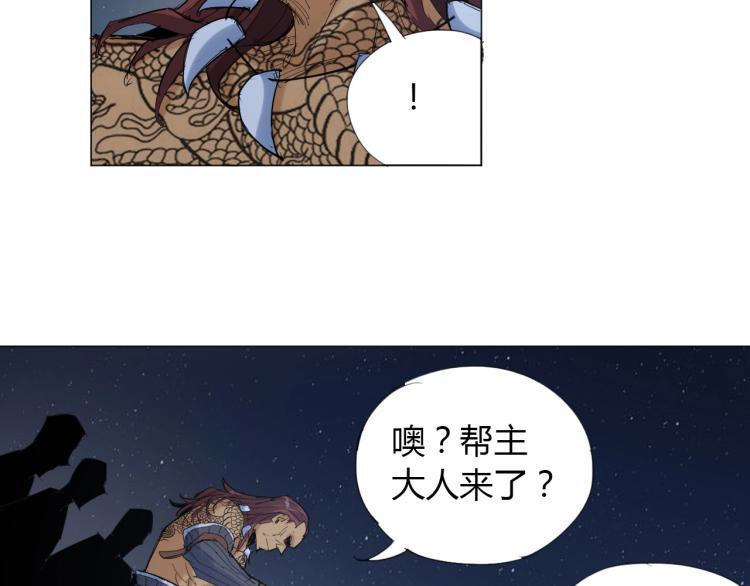 第4话 误入！83