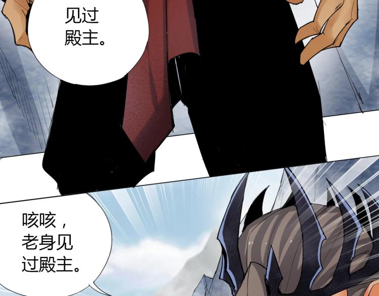 第3话 反派手下登场！15