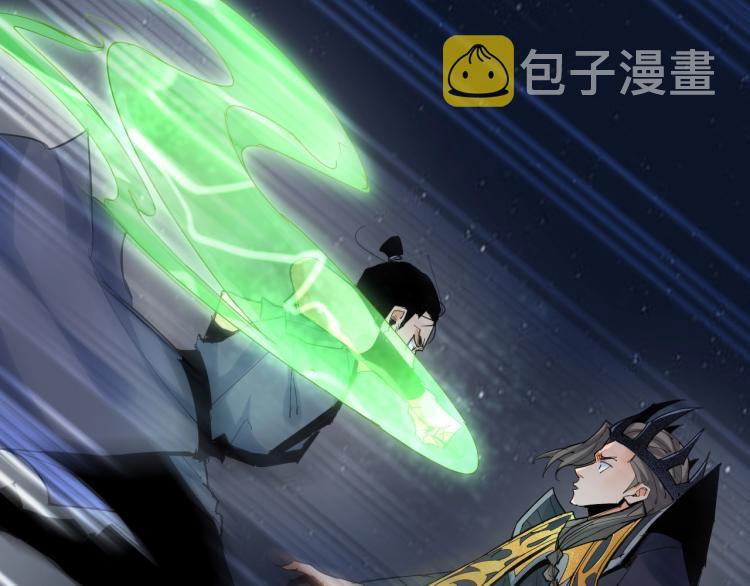 第5话 处理奸细5