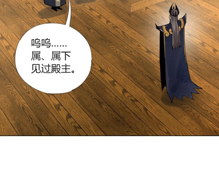 第6话 迫在眉睫42