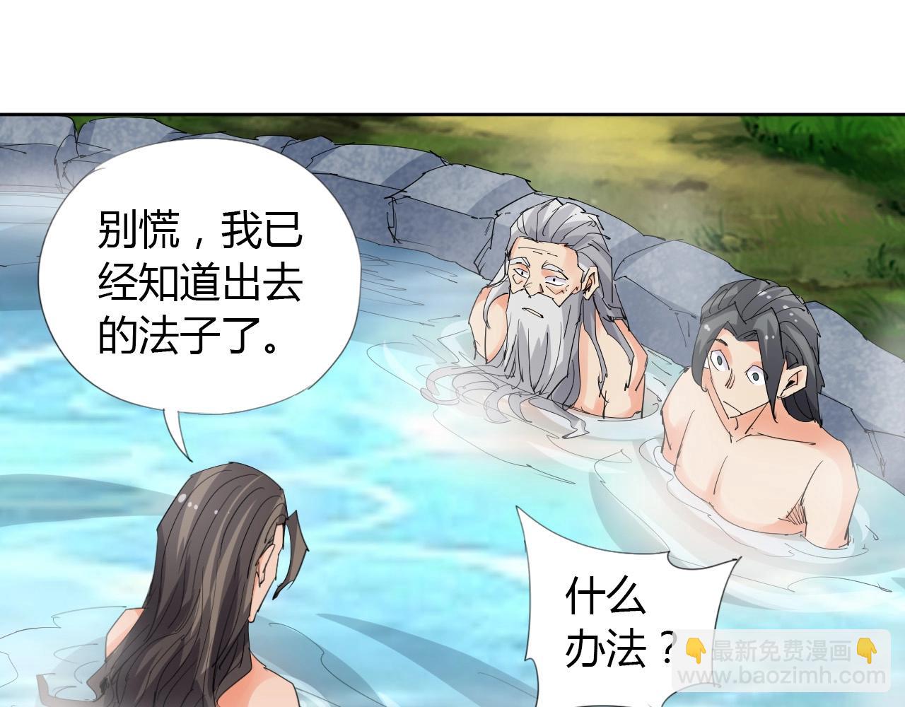 第19话 好兄弟37