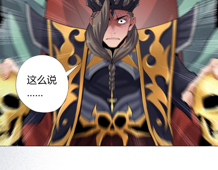 第1话 穿越成为大反派？！108